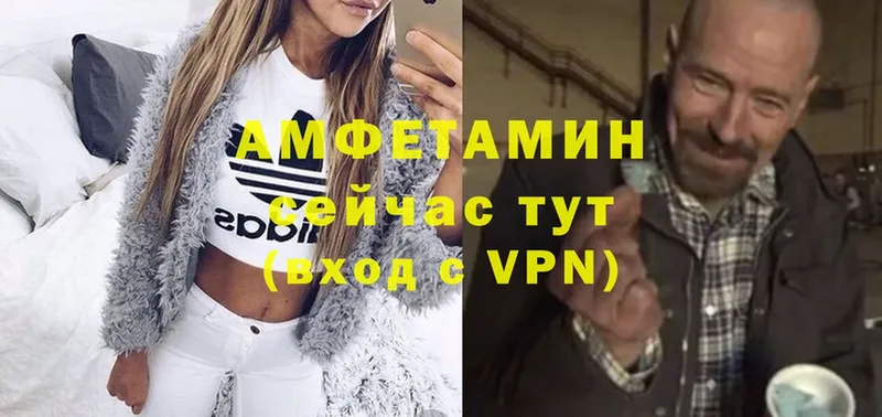 Amphetamine Розовый где купить наркоту Беслан