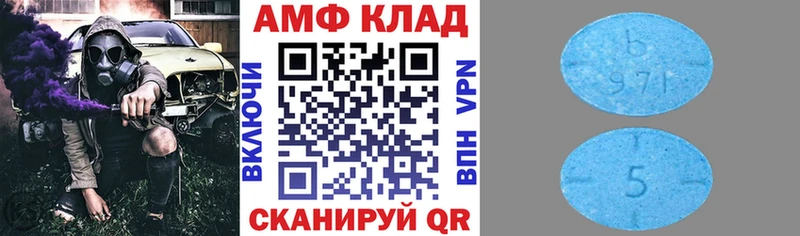АМФ 97%  кракен ТОР  Беслан 
