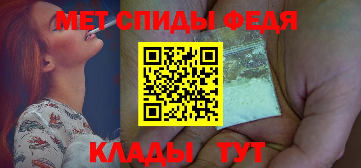 Амфетамин 97%  Амфетамин  Беслан  Вход с VPN 