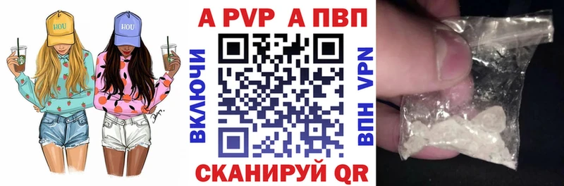 блэк спрут ONION это клад Alpha-PVP кристаллы Беслан