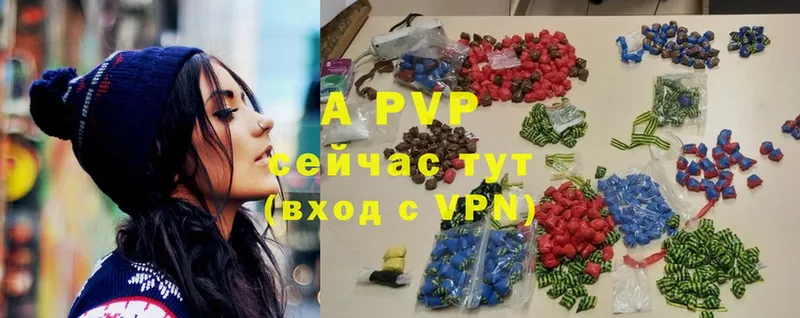 где купить наркоту  Беслан  A-PVP СК 