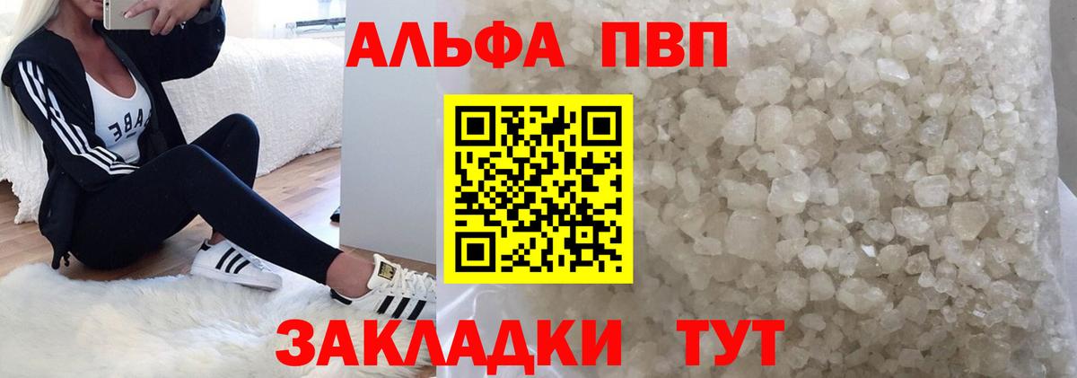 A PVP СК Беслан