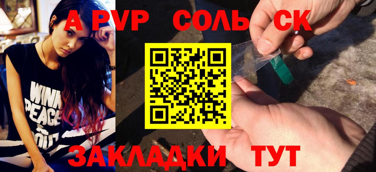 АМФЕТАМИН Беслан