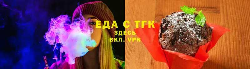 Canna-Cookies конопля  купить закладку  omg зеркало  Беслан 