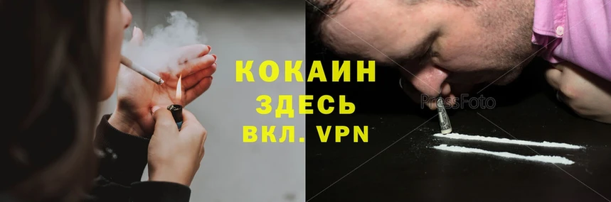 КОКАИН Колумбийский  сайты даркнета клад  Беслан  цены  
