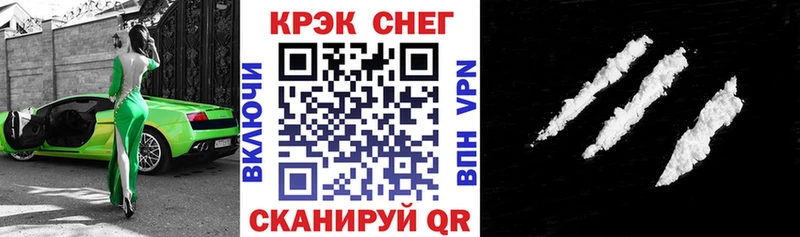 Cocaine Перу  где можно купить   Беслан 
