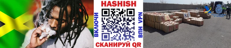 Гашиш ice o lator  Беслан 