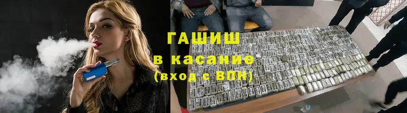 магазин продажи наркотиков  Беслан  Гашиш индика сатива 