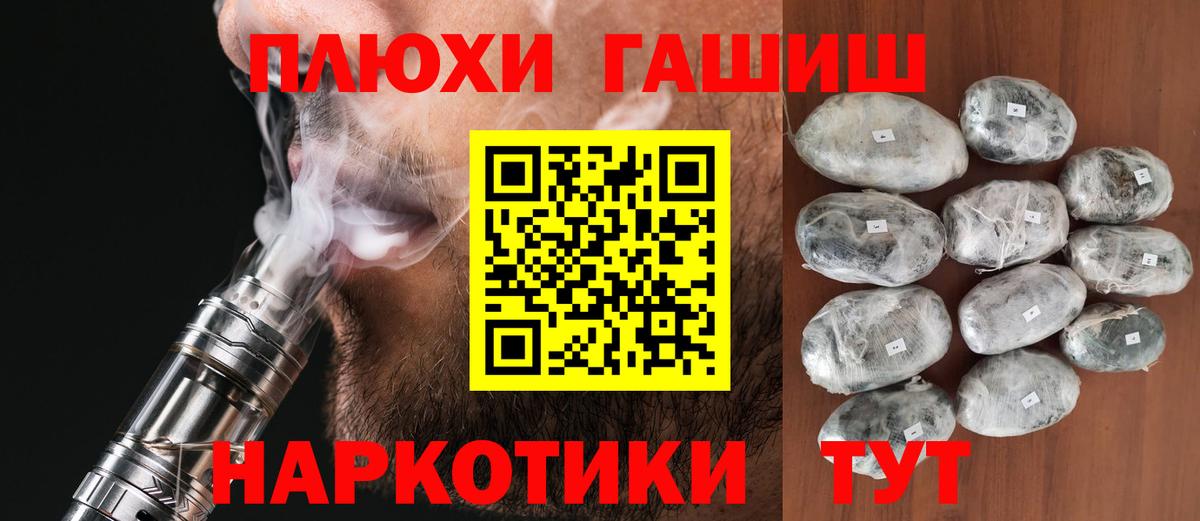 ГАШИШ AMNESIA HAZE  Беслан  ГАШ Premium 