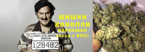 каннабис Усолье-Сибирское
