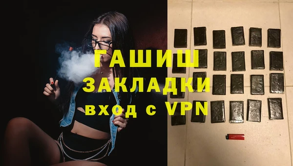 экстази Горно-Алтайск