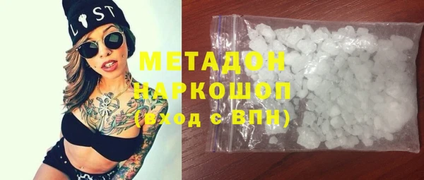 стаф Абаза