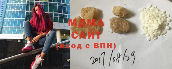альфа пвп VHQ Усинск