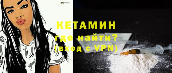 альфа пвп VHQ Абинск