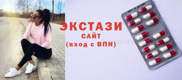каннабис Усолье-Сибирское