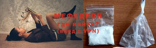 альфа пвп Тында