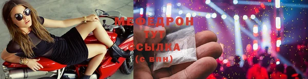 стаф Абаза
