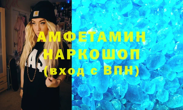 каннабис Усолье-Сибирское