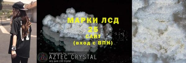 альфа пвп VHQ Абинск