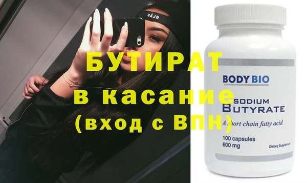 альфа пвп VHQ Абинск