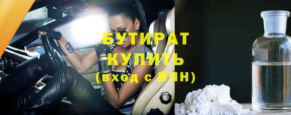 стаф Абаза