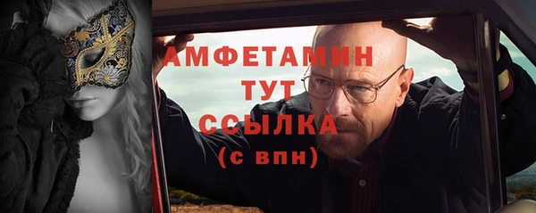 альфа пвп VHQ Абинск