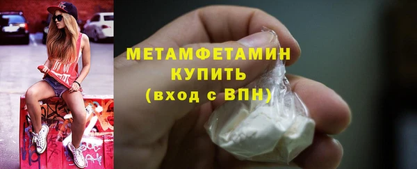 каннабис Усолье-Сибирское
