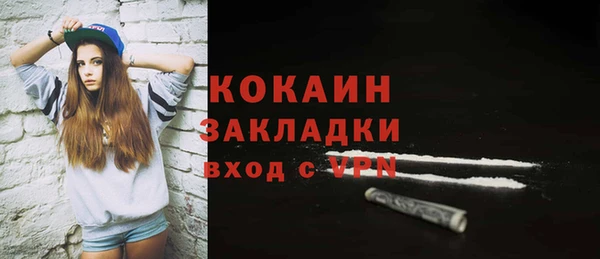 альфа пвп Тында