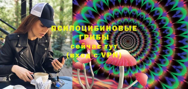 альфа пвп VHQ Усинск
