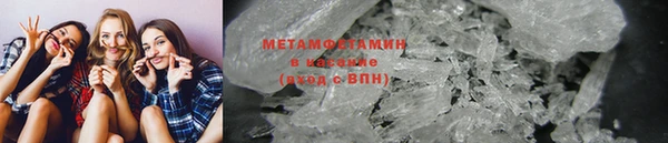 альфа пвп VHQ Усинск