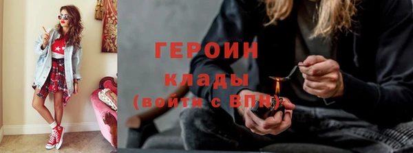 стаф Абаза