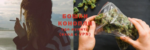 каннабис Усолье-Сибирское
