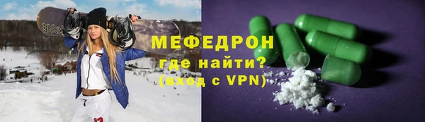 альфа пвп VHQ Усинск