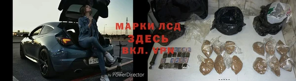 альфа пвп Тында