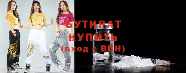 альфа пвп VHQ Усинск
