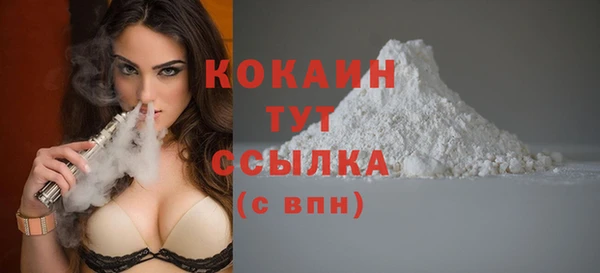 альфа пвп VHQ Абинск