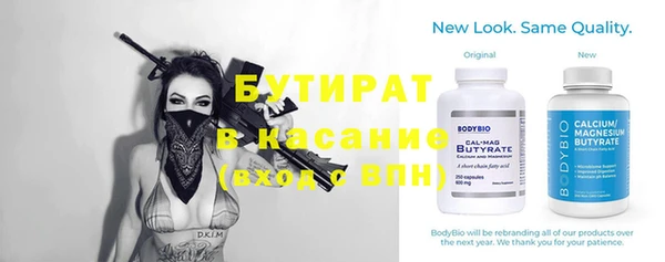 кокс Усмань