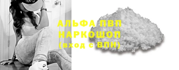 альфа пвп VHQ Усинск