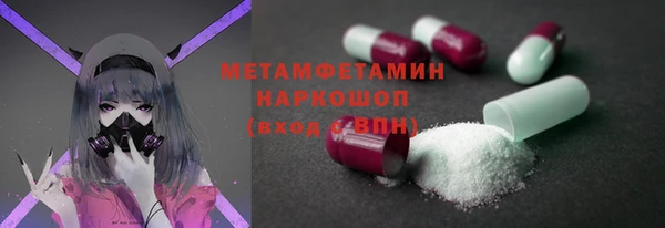 ПСИЛОЦИБИНОВЫЕ ГРИБЫ Абдулино