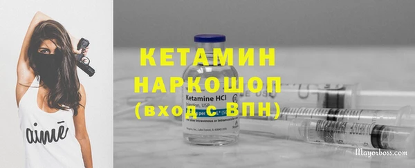 альфа пвп VHQ Усинск
