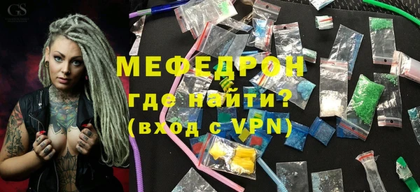 альфа пвп Тында