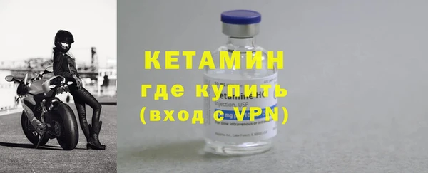 альфа пвп Тында