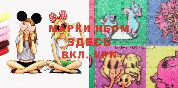 альфа пвп VHQ Абинск