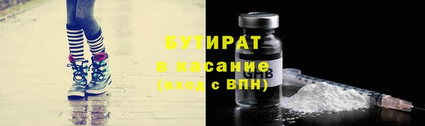 альфа пвп Тында