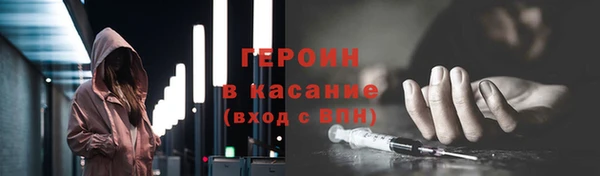 альфа пвп Тында