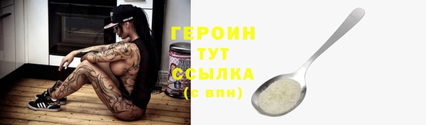 ПСИЛОЦИБИНОВЫЕ ГРИБЫ Абдулино