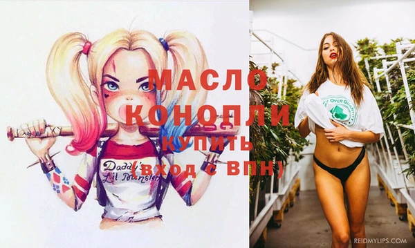 альфа пвп Тында