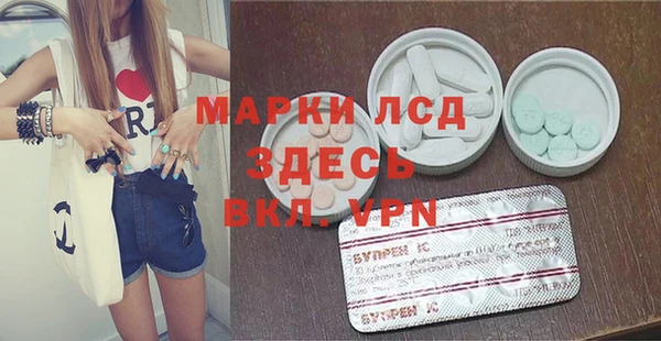 альфа пвп Тында