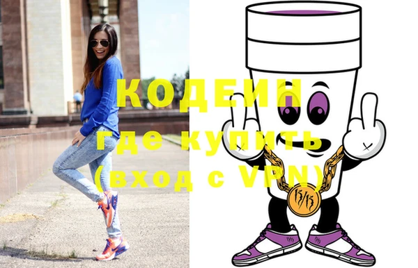 альфа пвп VHQ Усинск