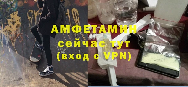 стаф Абаза